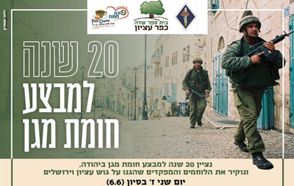 רוחב 420_20220509221617.839.jpg